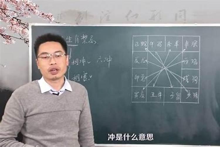 网上说的十二生肖婚配靠谱吗,生肖配对可不可信