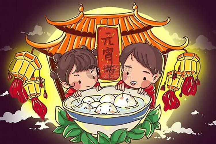 元宵节的风俗有哪些