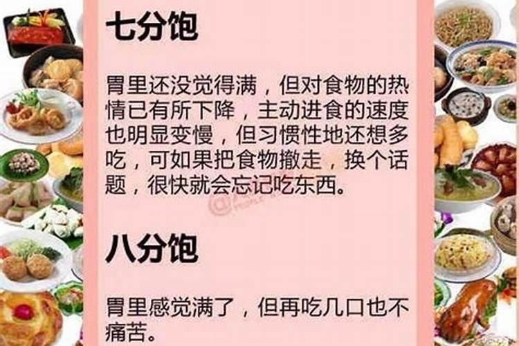 接灶神的正确方法