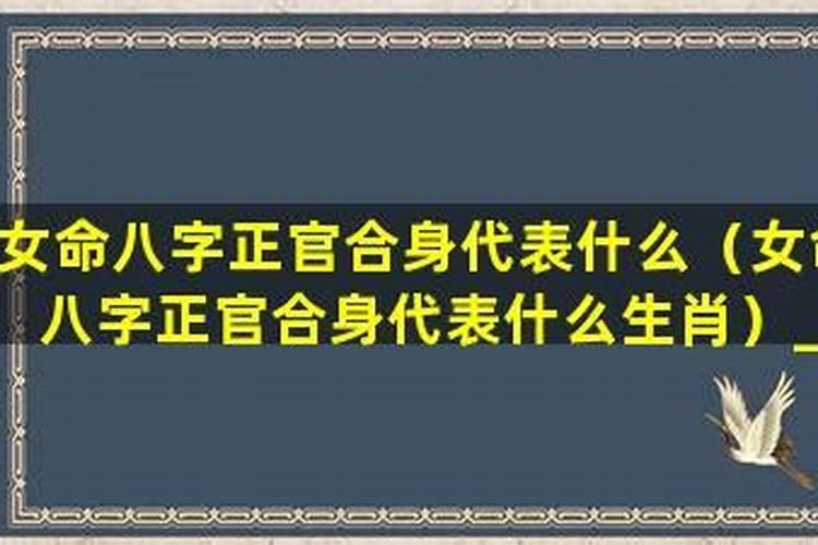 2021年换工作的八字 如何查是否有工作变迁？
