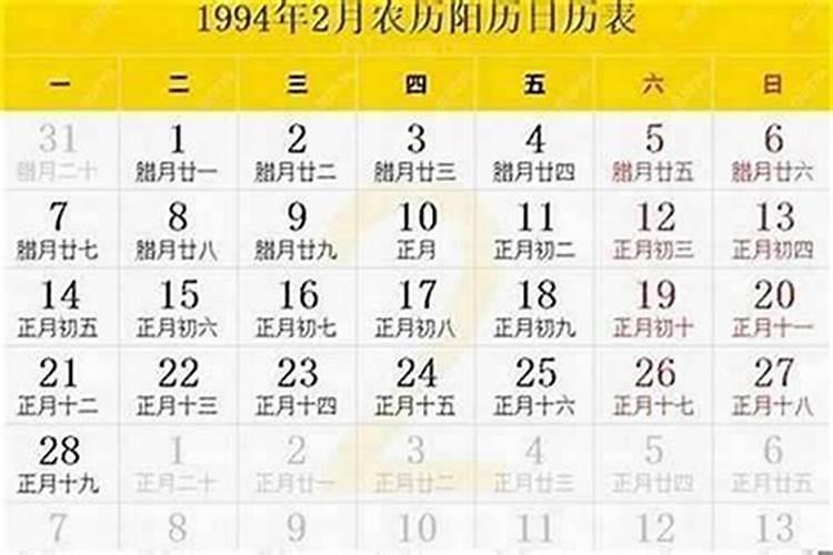 2025年1月21日出生的男孩起名字大全