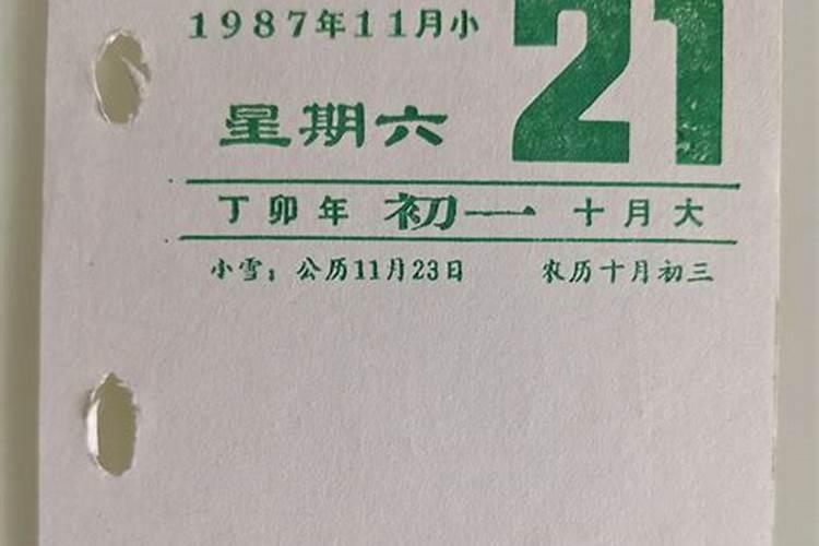 1976年丙辰龙年。农历十月初一酉时生。。请问五行缺什么？