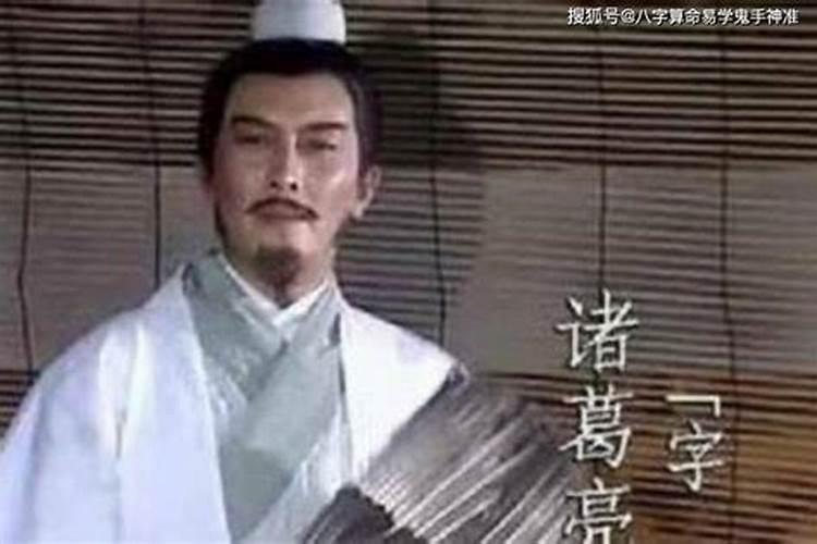 1971年农历十月初一亥时生女八字命运