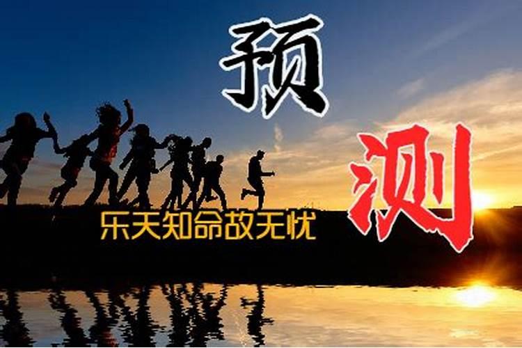 借运是真实存在的吗