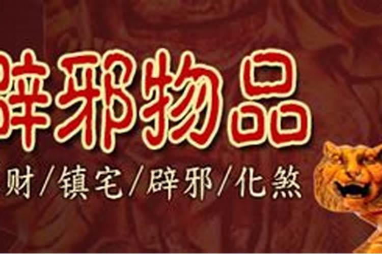 生意不好如何招财转运