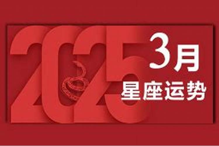 87年兔2025年运势及运程每月运程