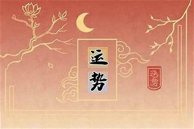 属鸡人2025全年运势 属鸡人2025年每月运势