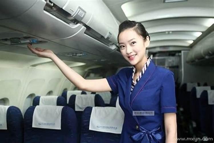 梦见乘飞机,遇上美女空姐.