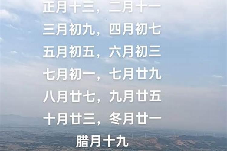 在杨公忌结婚对谁不好