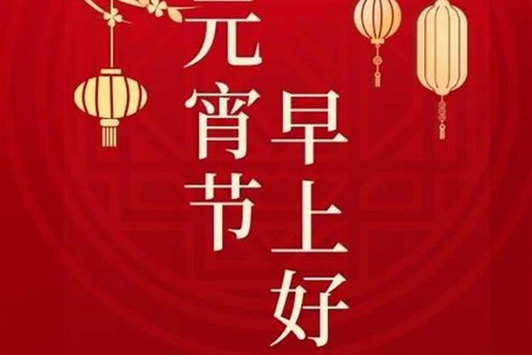 正月十五雍和宫几点开门