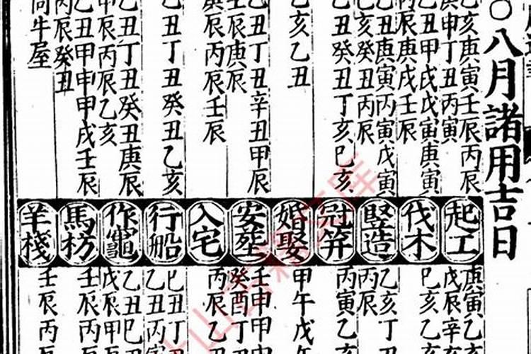 旺运的堪舆讲究,二十四山催财丁贵方法