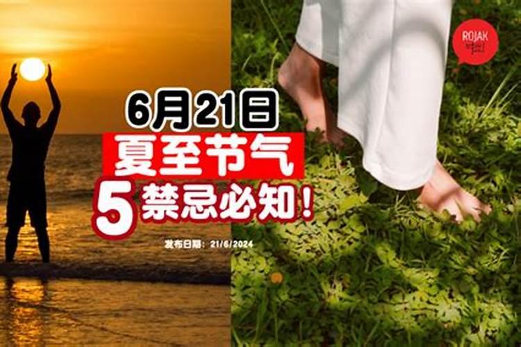 山东淄博各地春节文化习俗与当地地理环境的关系