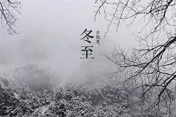 立冬是几月几日