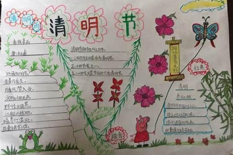 清明节习俗和来历 清明节是怎么来的