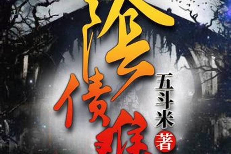 冬至吃饺子和汤圆的寓意