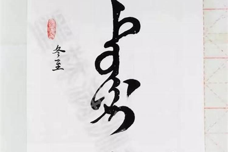 犯太岁、冲太岁、害太岁有什么区别？