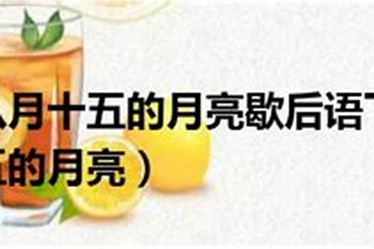 广州八月十五哪里赏花灯