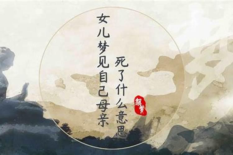 7岁儿子梦见妈妈死了大哭怎么办？