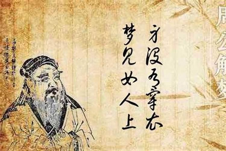 梦见叔叔的预兆