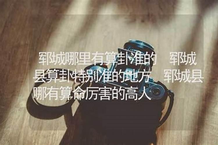 年初一到年初十五都有什么说法