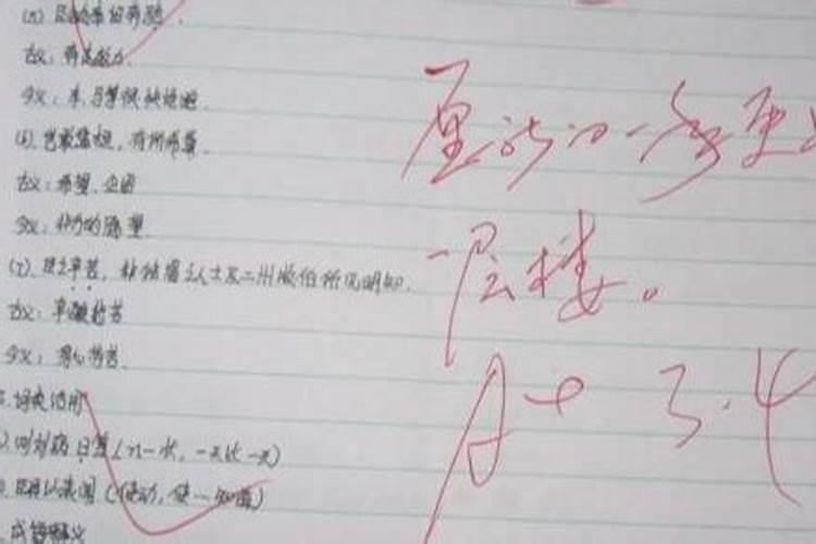 八字算命十大步骤,一步一步教你批八字
