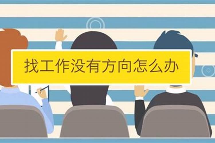 1990年属马2025年运势每月运势