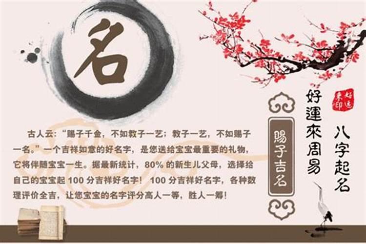 八字看配偶一定准吗 四柱八字看另一半相貌？