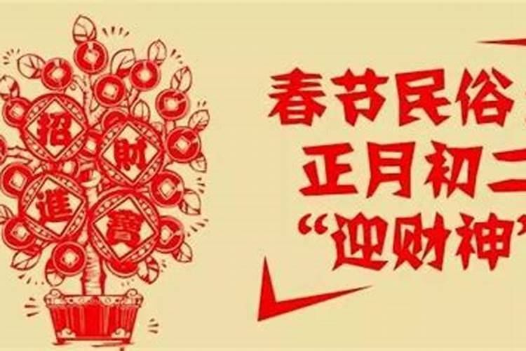 门窗八字是什么意思？