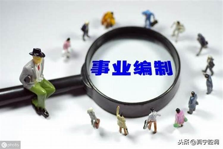 男人佩戴什么旺事业