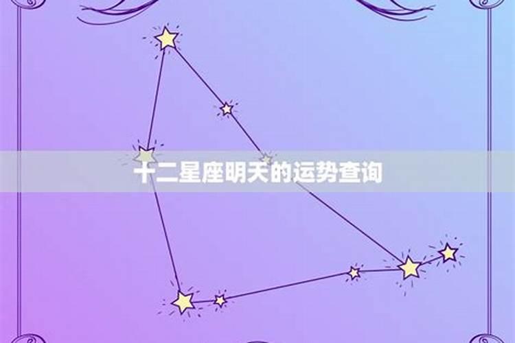 生辰八字是什么意思？