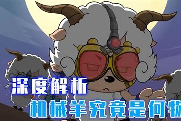 流年行羊刃是什么意思