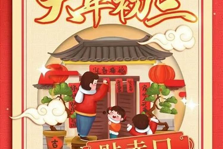 冬至的时候为什么要祭祖