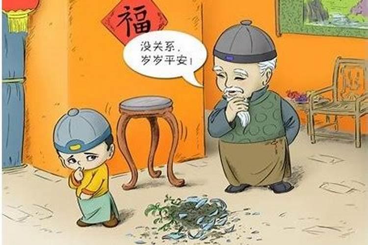 大年30晚上打破杯子是什么预兆？