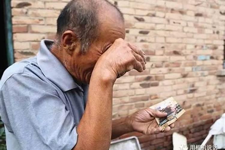 梦见有人哭是什么意思