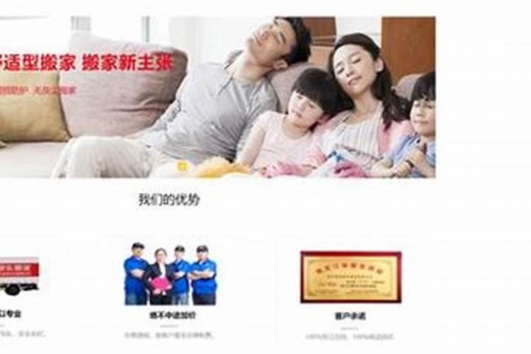2025年属兔搬家最旺日子