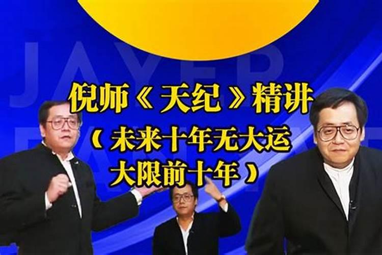 2025属兔要警惕一个人