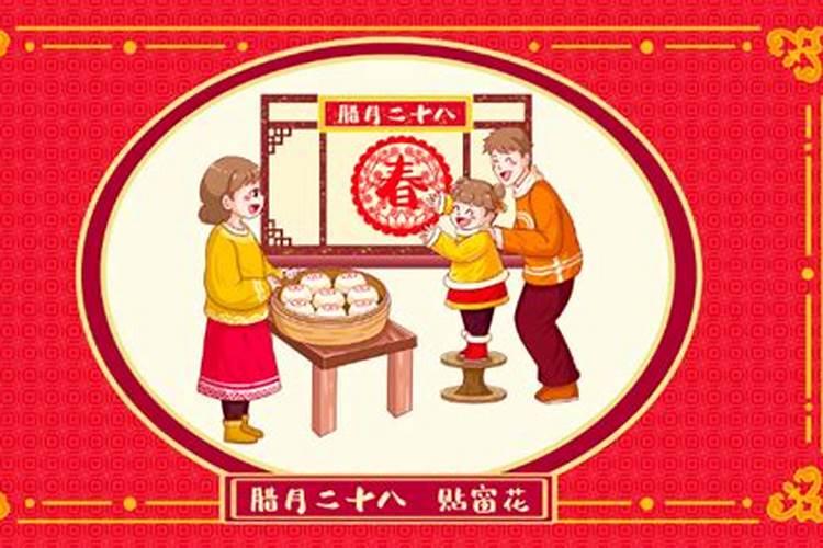 腊月二十八几点天亮 几点天黑 赤道为早六晚六