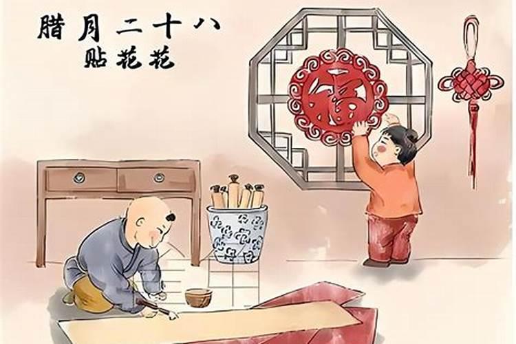 1979出生,2020年腊月二十八时虚岁是多少岁？
