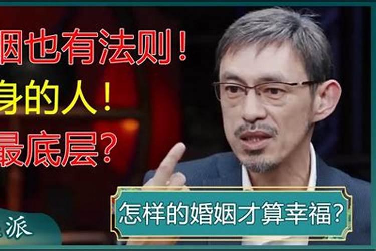 周易算命 八字纯阴纯阳怎么看