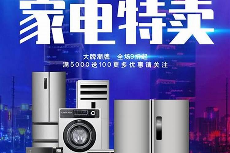 315消费者权益日祝福语简短80句