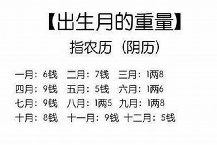 手相算命准还是八字准,手纹算命准确吗