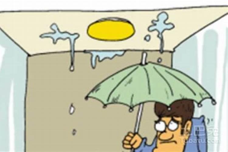 梦到房子漏雨是什么预兆