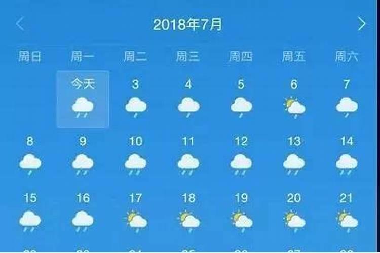 欢快祝福语