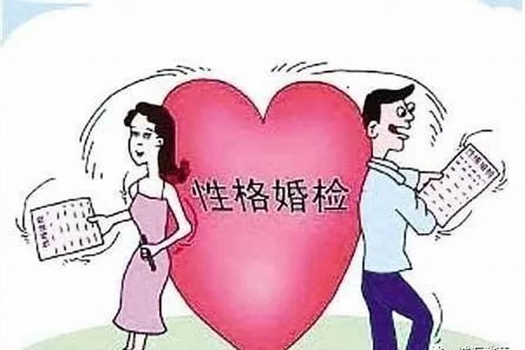 八字中如何判断男女婚配？