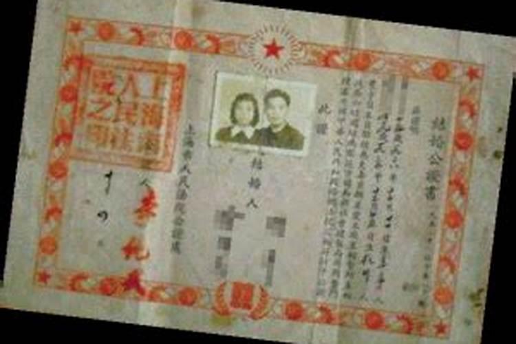 男66年属马和女67年属羊婚配,1967年属羊和1966属马的结婚相爱