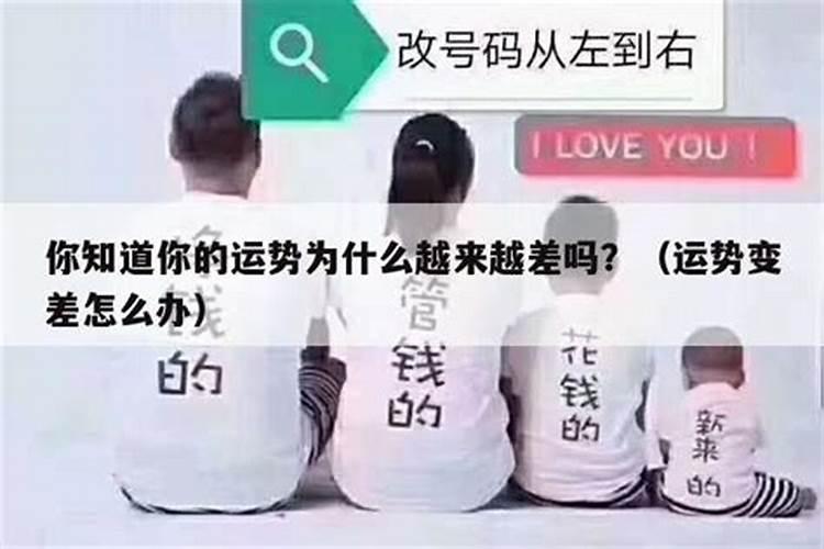 日元极弱,命局八字太弱。怎么办？