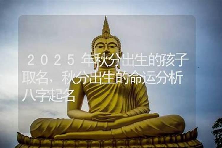 什么时间出门运气最好最旺