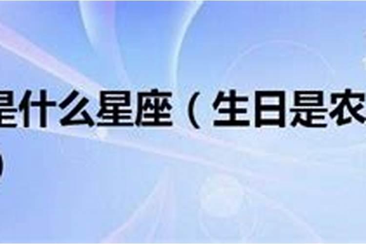二月二日什么星座优雅高贵的水瓶座