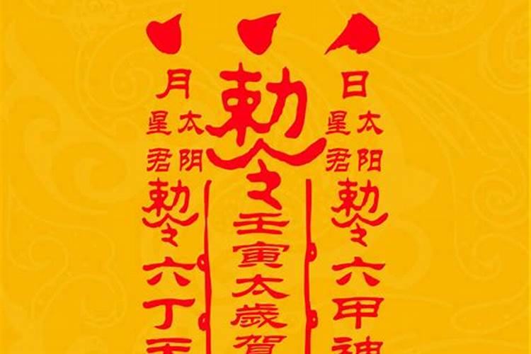 2022年太岁在哪个方位太岁方有什么禁忌