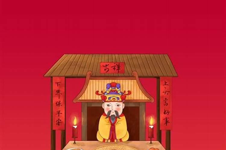 俗语讲“小年不上灶,灶神不回头”是什么意思？